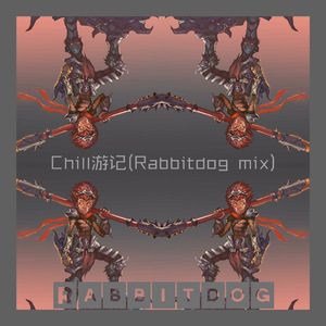 Chill游记（RabbitDog RMIX）