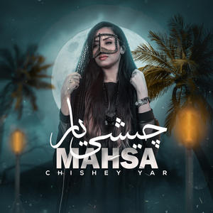 Chishey Yar