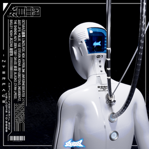 A N N I H I L A T I O N M I S S I O N