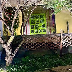 教我如何做你的爱人