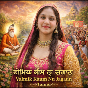 Valmik Kaum Nu Jagaun