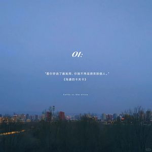 这一生关于你的风景