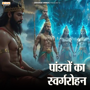 Pandavon Ka Svargarohan