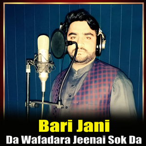 Da Wafadara Jeenai Sok Da