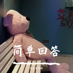 陪你度过漫长岁月