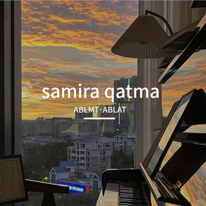 samera qatma 2025