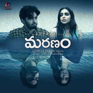 Yenno Yenno (From "Maranam")