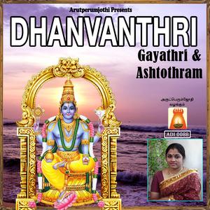 Dhanvanthri Gayathri