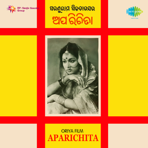 Ei Chikimiki Hase To