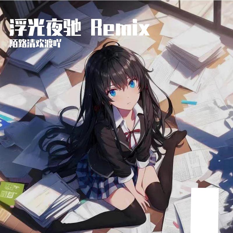 封面