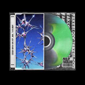 [免费FREE]“星星”队长 罗言 木吉他 华语流行