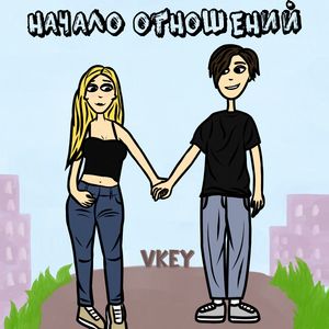 Значит война