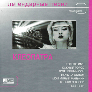 Волшебный сон