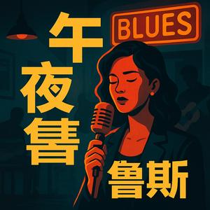 甜蜜的家乡芝加哥完全版