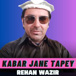 Kabar Jane Tapey