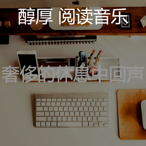 温和在家里工作梦想