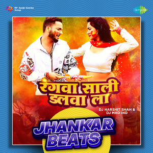 Rangwa Saali Dalwa La - Jhankar Beats