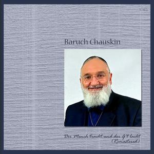 Hava Nagila (feat. Beate Falkovich & Stefan Kristinkov)