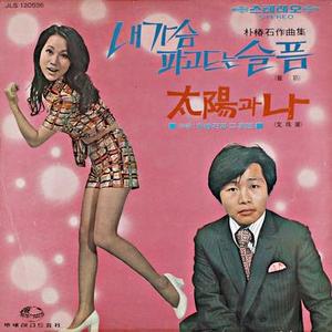 あなたと一緒なら