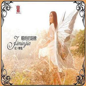 那时的风 那时的雨