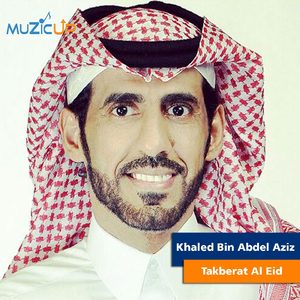 Takberat Al Eid