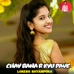 Chay Bana R Kyu Pave