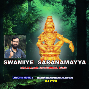 Swamiye Saranamayya