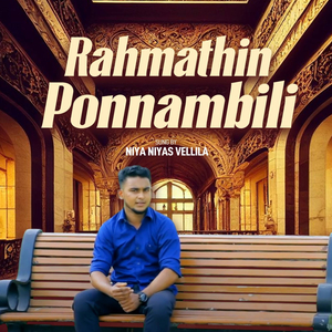 Rahmathin Ponnambili