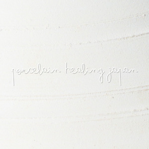 センス・オブ・ワンダー～Sense of Wonder～