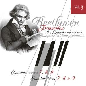 Sonata No.7 in D Major, Op.10 No.3: III. Menuetto