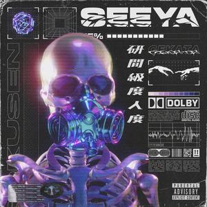 SEEYA