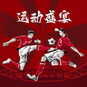 极速追逐