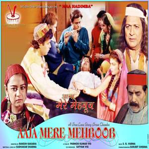 Aaja Mere Mehboob Flute By Rakesh Chaurasia