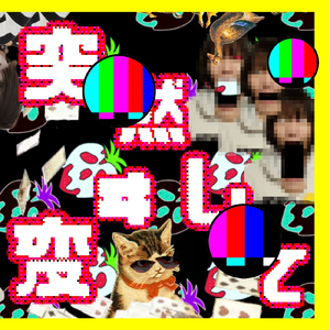 グレースケール・タトゥー