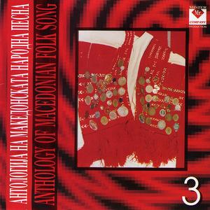 Razbole Se Mlado Makedonče