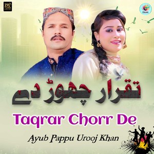 Taqrar Chorr De