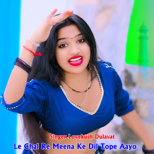 Le Chal Re Meena Ke Dil Tope Aayo