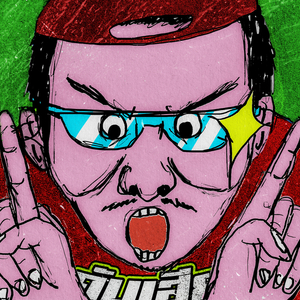 คับเฮีย (KUB HERE) (REMIX)