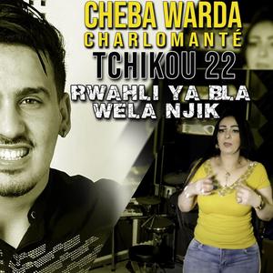 Rwahli Ya bla Wela Njik