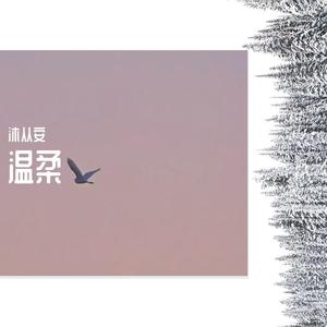 探清水河(超长版)