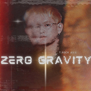 流星 Galaxy