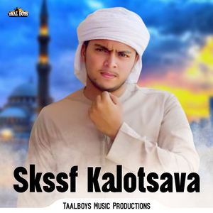 Skssf Kalotsava