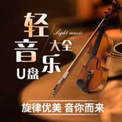 07.五更调