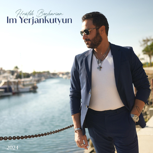 Im Yerjankutyun