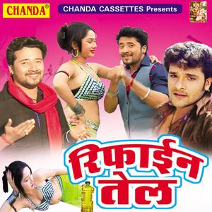 Yi Jawani Hamar Bate Rail Rail Re