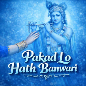 Pakad Lo Hath Banvari