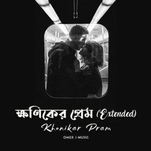Khoniker Prem (Extended Version)