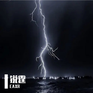 随便玩玩 Prod By YoungbloodCity