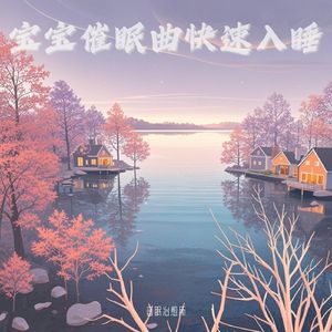 大海白噪音｜婴儿催眠曲