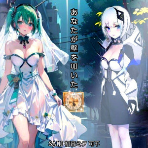 目覚めは天使のように